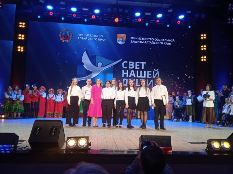 "Свет нашей души".