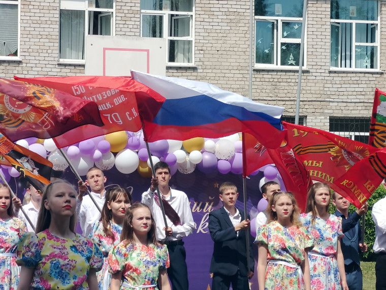 Последний звонок.